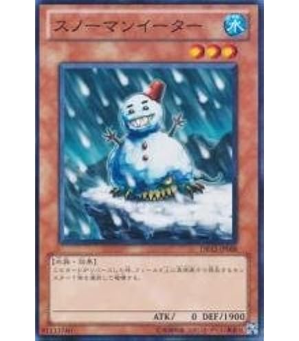 Amazon.co.jp: 【遊戯王シングルカード】 《プロモーションカード
