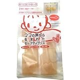 【訳あり 在庫処分】セーフティーグッズ キャビネットロック ベビーオレンジ ホビー エトセトラ その他のホビー エトセトラ top1-ds-1409373-ah [簡素パッケージ品]