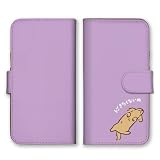 スマホケース OPPO A3 5G オッポ A3 5G ケース カバー 手帳型 手帳型ケース 面白い かわいい 犬 ゴロゴロ カラー03