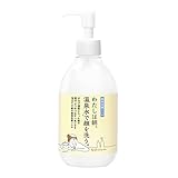 朝洗顔 朝用洗顔ジェル わたしは朝、温泉水で顔を洗う。 泡立て不要 湯原温泉 美人の湯 わたしの温泉 (ボトルタイプ(300mL))