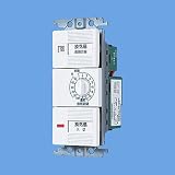 パナソニック電工配線器具(Panasonic) 浴室(換気扇)タイマスイッチ WTC53918W
