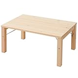 山善(YAMAZEN) 折りたたみテーブル パイン材使用 MJT-7850LH(NA)
