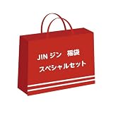 [Power Select] JIN ジン グッズ 福袋 スペシャルセット K-POP