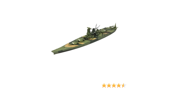 Amazon 艦船キットコレクション番外編 戦艦大和の生涯 4b 超大和型戦艦 第七九八号艦 洋上ver 単品 プラモデル 通販