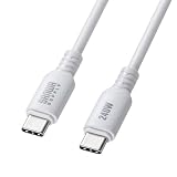 サンワサプライ USB2.0 Type-C シリコンケーブル（PD240W・0.5m・ホワイト） KU-CCPES05W
