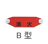 ヘルタイ 377-533