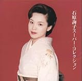 �X�[�p�[�E�R���N�V����