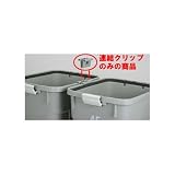 ECO・環境問題対策：セキスイ：エコダスターTTシリーズ：オプション エコダスターTTシリーズ用　連結クリップ：NDRCH