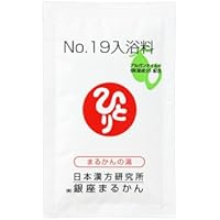 新品未開封【送料無料】JOKA No19 温浴料x2 Amazon | 銀座まるかん JOKA No.19温浴料 400ml 8回分 入浴剤
