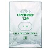 OPP防曇袋 FG #20 無地/プラマーク入 FG13号 [100枚入][260×380][小袋・穴4] [牧包装製]