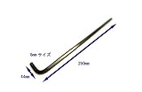 DAIKITOOL　　国産　ロング　ボールポイント六角レンチ　8mm　290mm長