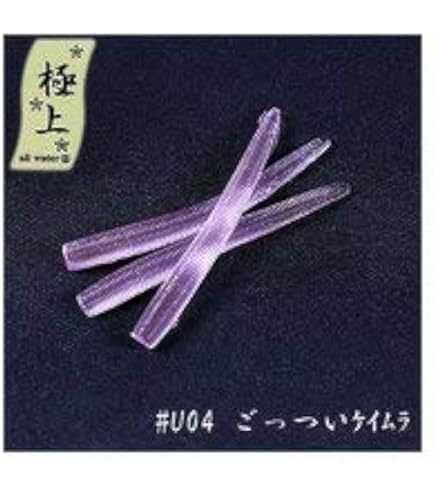 Amazon | Go-Phish(ゴーフィッシュ) ul-8 STS torzite(トルザイト