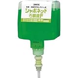 サラヤ:サラヤ シャボネットF600mL8600専用 41943 型式:41943