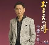 ���܂��̉\