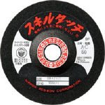 レヂボン スキルタッチS 100×2×15 WA60 SKL1002WA60 (20枚入り)