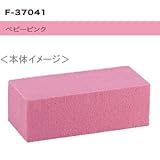 レインボーフォーム　ベビーピンク