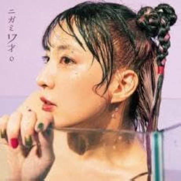 Amazon.co.jp: ニガミ17才b: ミュージック
