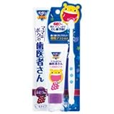 【アース製薬】モンダミンキッズ　ママはボクの歯医者さん　ジェルタイプ　ぶどう味　５０ｇ ×２０個セット