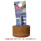 H&H 軸付砥石 円筒型 WA-13H