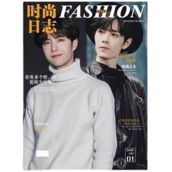 Amazon.co.jp: 「陳情令」公式設定資料集 初回限定特装版 : 楊 夏: 本