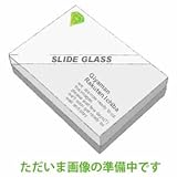 耐溶済性インクリボン mPW7500 MATSUNAMI（松浪硝子）