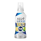 ハミング消臭実感 柔軟剤 汗・脂臭タイプ シトラスの香り 本体 500ml