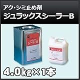 四国化成 ジュラックスシーラーB アク・シミ止め材 4kg