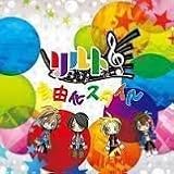 ���R���X�^�C��(�����)