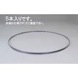 エスコ １１３０ｘ１２．７ｍｍ／１４／１８Ｔメタルバンドソー（５本） EA841XH-3