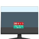 2枚 Sukix ブルーライトカット フィルム 、 MSI MAG 272F MAG272F 27インチ モニター 向けの 液晶保護フィルム ブルーライトカットフィルム シート シール 保護フィルム（非 ガラスフィルム 強化ガラス ガラス ケース カバー ）