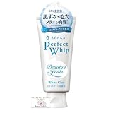パーフェクト ホイップ ホワイトクレイ 120g