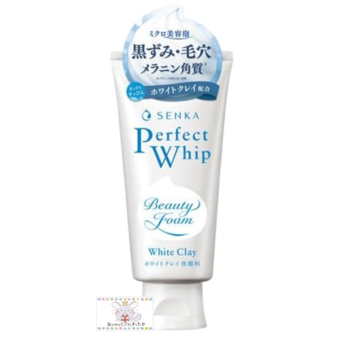 パーフェクトホイップ ホワイトクレイ