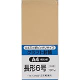 キングコーポレーション 封筒 クラフト 長形6号 100枚 N6K70