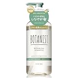 BOTANIST ボタニスト | シャンプー バウンシーボリューム 460ml