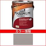 PPG社　オリンピック　マキシマムステイン　ソリッド　半造膜（塗りつぶし）タイプ　【ウッドデッキ　塗装】 アンティークシルバー