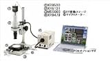 カートン光学 (Carton) コールド照明 XR9479 LA-150UE (XR9479)