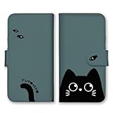 iPhone12 mini 用 ケース 手帳型 アイフォン12 ミニ スマホケース 黒猫 くろねこ 猫 ねこ 可愛い くすみカラー グリーン