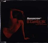 ���}����舤�����߂� feat.�R���}�V���E(SCOOBIE DO)