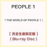 【 完全生産限定盤 Blu-ray 】 PEOPLE 1 「 THE WORLD OF PEOPLE 1 」