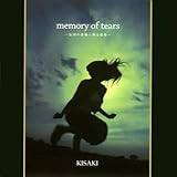 memory of tears�`�Y�p�̗��z�ɉf���i�`
