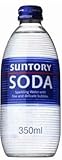 (お徳用ボックス) サントリー ソーダ瓶 天然水使用 350ml×24本