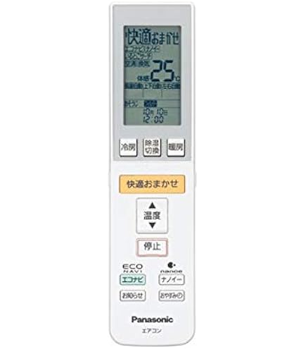 Amazon.co.jp: Panasonic リモコン CWA75C3681X1 : ホーム＆キッチン