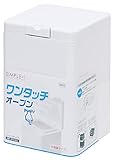 オーエ トイレ 収納 ダストボックス ホワイト 幅20×奥行13.5×高さ13.5cm ワンタッチ オープン BOX ゴミ箱