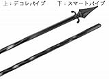 【ローズスタイルでお庭を華やかにアレンジ】DAIM ローズスタイル デコレパイプ 230cm RD2300