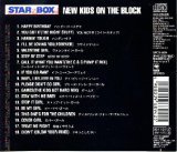 STAR BOX �j���[�E�L�b�Y�E�I���E�U�E�u���b�N