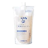 ソンバーユ 馬油シャンプー 詰替用 750ml