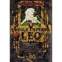ジャングル大帝(2) (手塚治虫文庫全集 BT 11) | 手塚 治虫 |本 | 通販