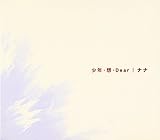 ���N/�z/Dear