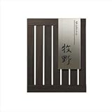 オンリーワン　Brownie-slit　ブラウニースリット(LEDタイプ)　タテ　　HS1-BWS-2L