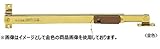 丸喜金属 S-354 301 HL色 サイズ：300 ステンレス ドアストッパー(高受型)(完全ストップ機能付) 1本